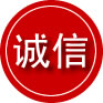 大关诚信救援服务