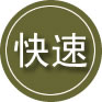 大关24小时道路救援