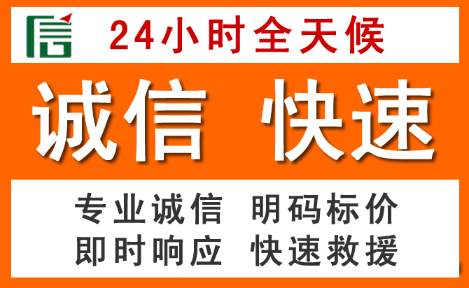 如何制定合理价格策略缓解大关道路救援售后压力