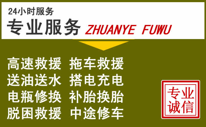 新能源汽车保有量攀升，大关道路救援行业未来发展新趋势解析